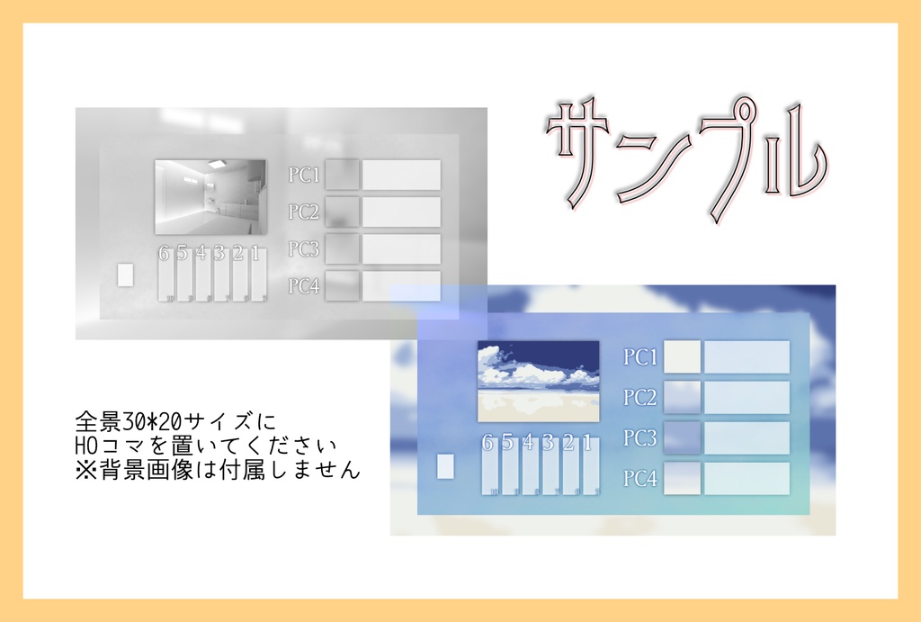 【無料・投げ銭】ココフォリア用インセイン素材 ※22.12.19 差し替えあり