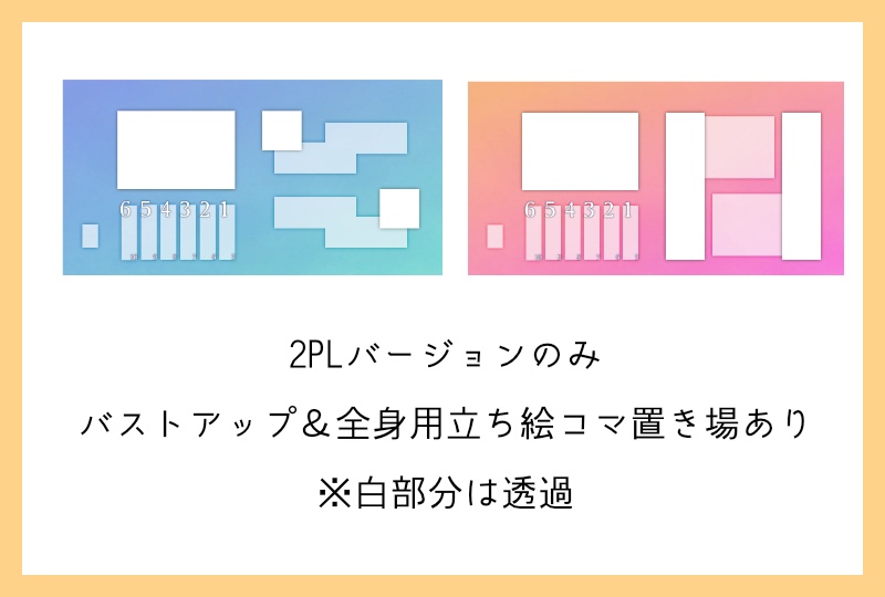 【無料・投げ銭】ココフォリア用インセイン素材 ※22.12.19 差し替えあり