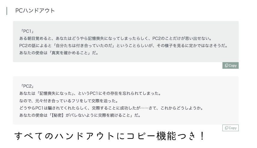 inSANe「Nimory」2PL/タイマン・協力型