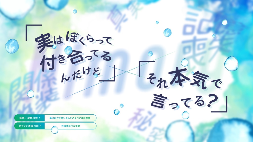 inSANe「Nimory」2PL/タイマン・協力型