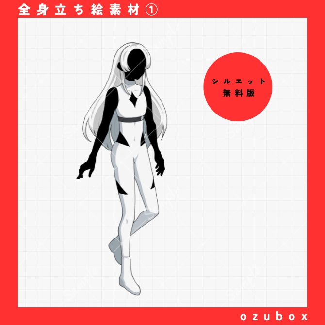 【無料/有料】アンドロイド風の女性【立ち絵素材】