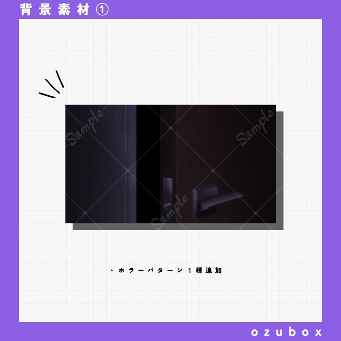 【無料】部屋の扉【背景素材】