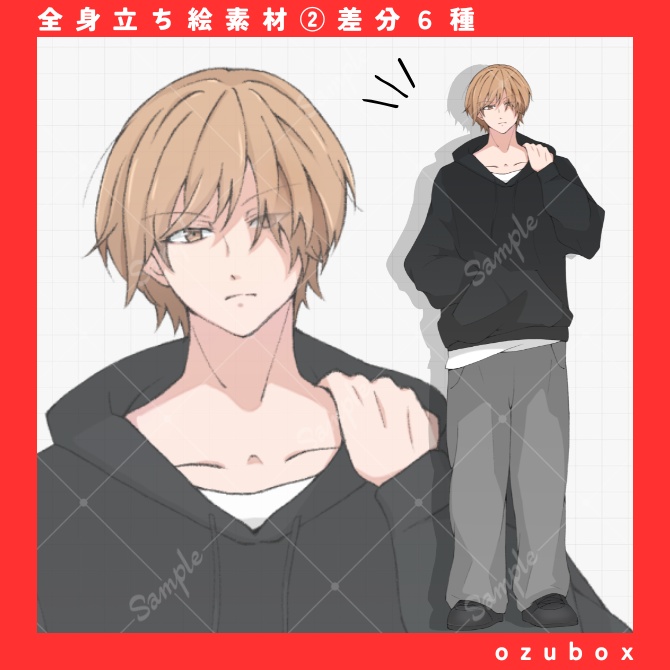 【無料/有料】パーカー姿の男性【立ち絵素材】