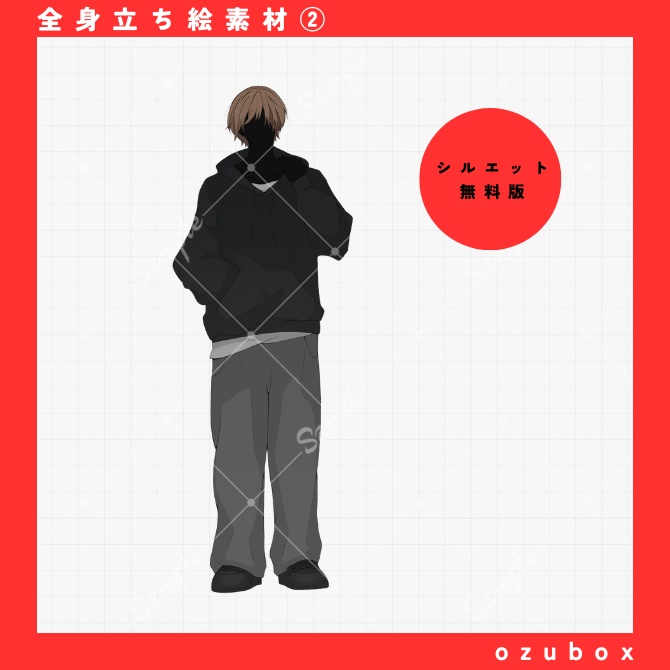 【無料/有料】パーカー姿の男性【立ち絵素材】