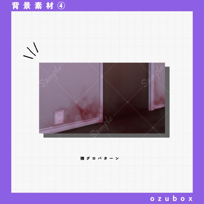 【無料】家の廊下【背景素材】