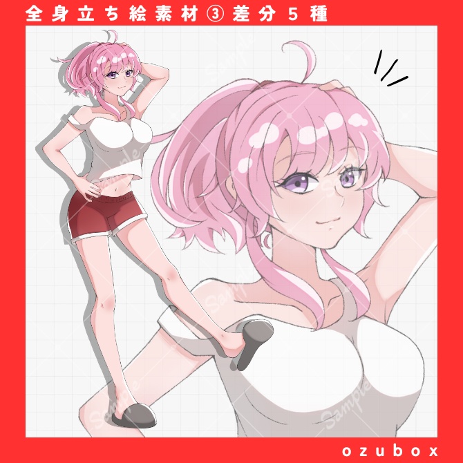 【無料/有料】部屋着姿の女性【立ち絵素材】