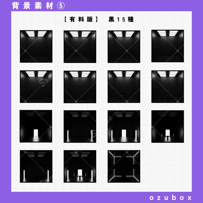 【無料/有料】白い部屋・黒い部屋【背景素材】