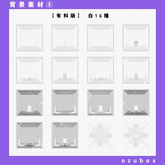 【無料/有料】白い部屋・黒い部屋【背景素材】