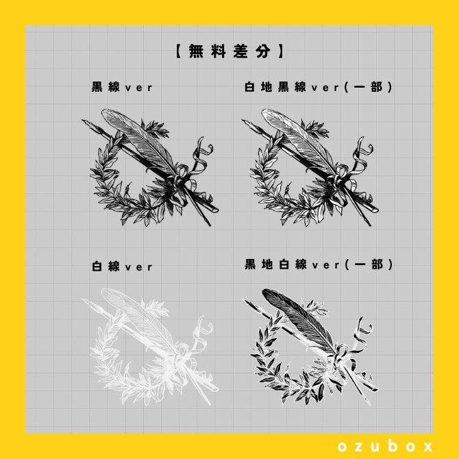 【PDM素材集】机文具編【無料版あり】