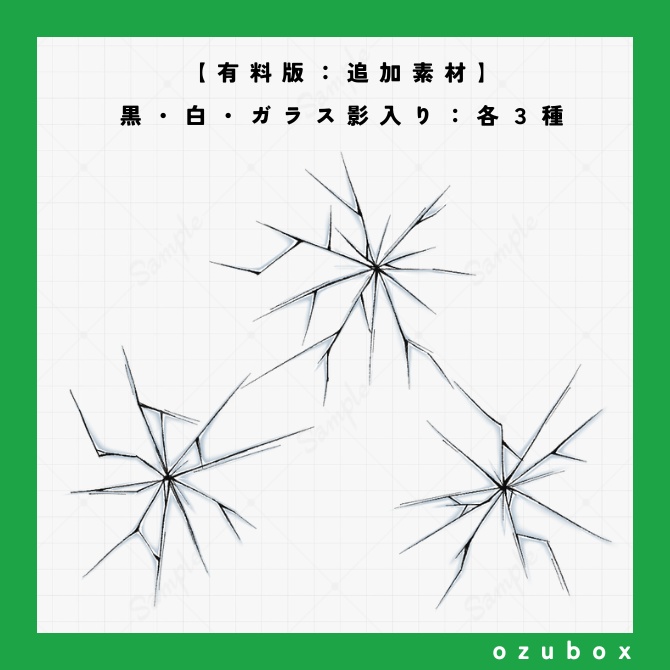 【ココフォリア向けAPNG】銃痕素材セット【無料版あり】