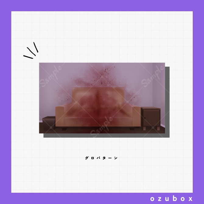 【無料】ソファのある部屋【背景素材】