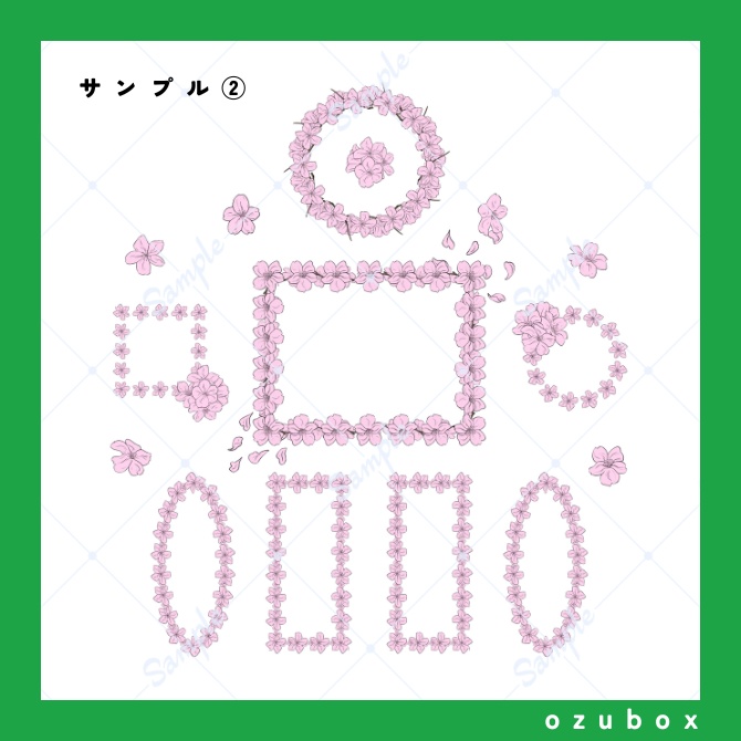 【無料/有料】桜の部屋素材セット【ココフォリア素材】