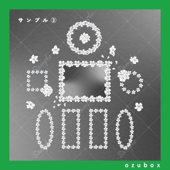 【無料/有料】桜の部屋素材セット【ココフォリア素材】