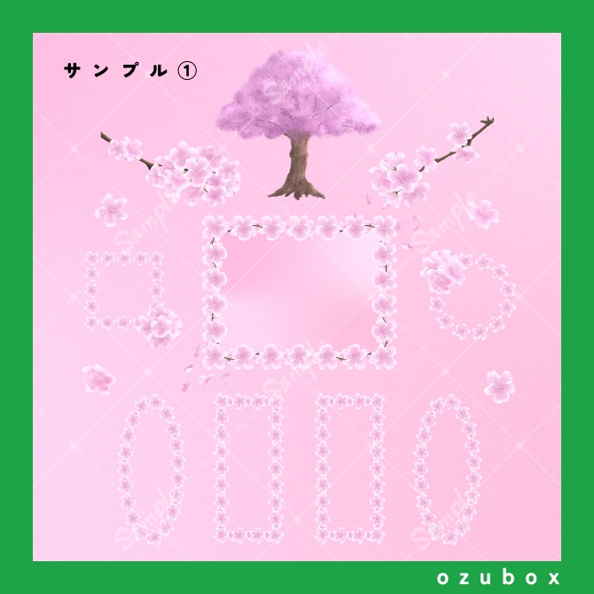 【無料/有料】桜の部屋素材セット【ココフォリア素材】