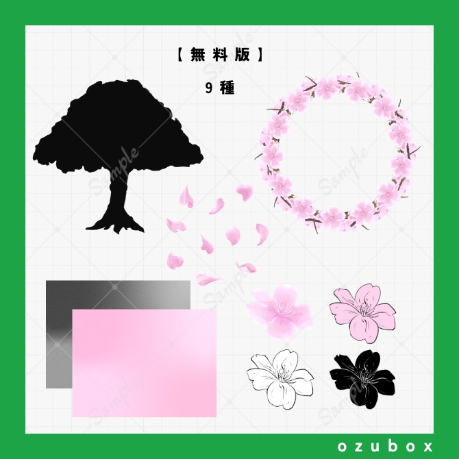 【無料/有料】桜の部屋素材セット【ココフォリア素材】