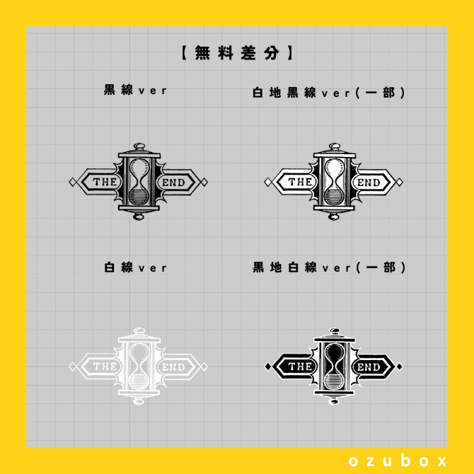 【PDM素材集】ちょい怖編【無料版あり】