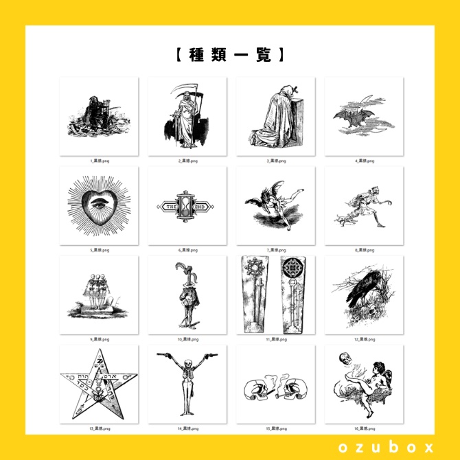 【PDM素材集】ちょい怖編【無料版あり】
