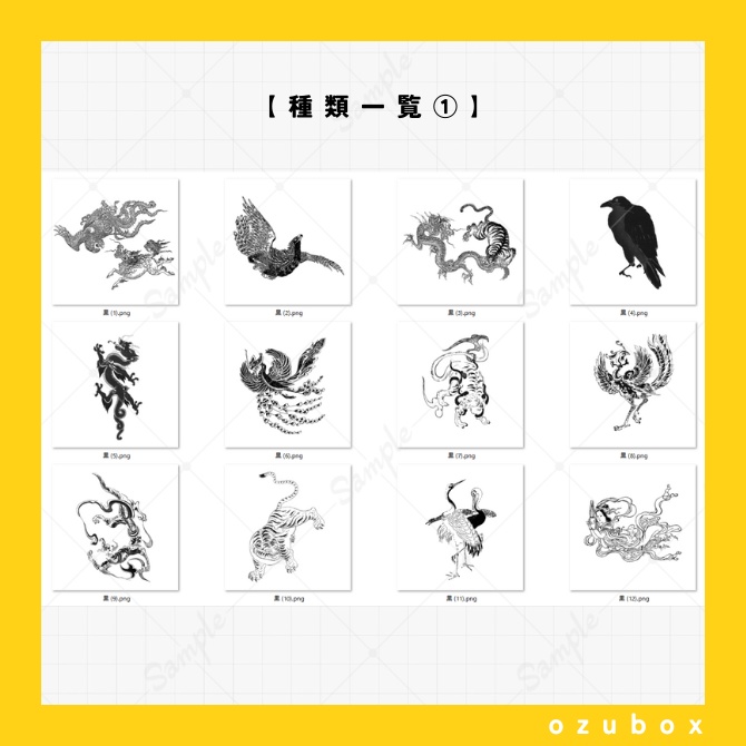 【無料/有料】PDM素材集・日本画編