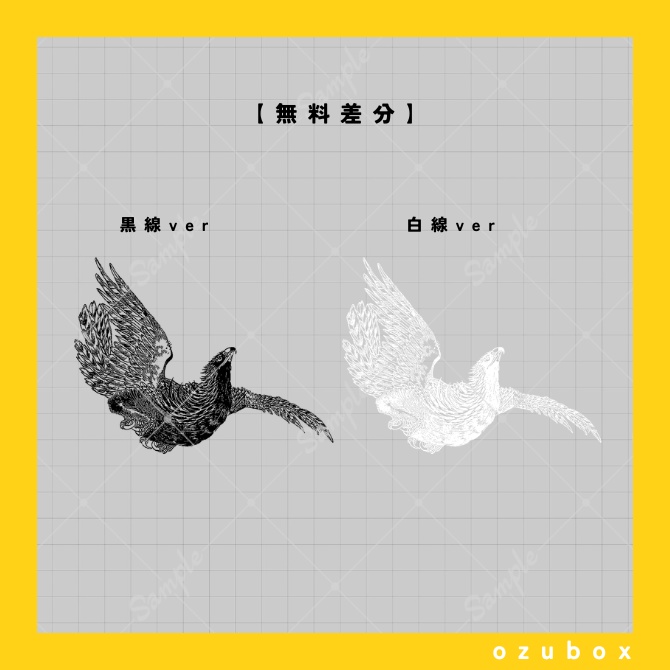 【無料/有料】PDM素材集・日本画編