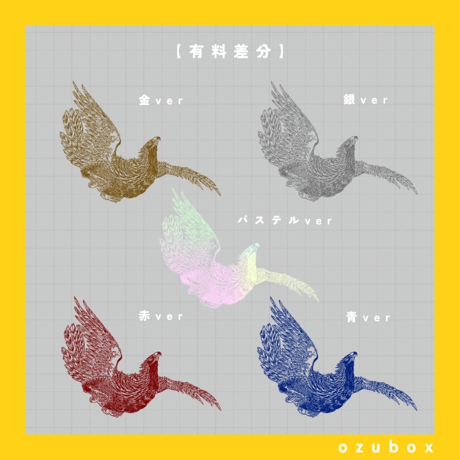 【無料/有料】PDM素材集・日本画編