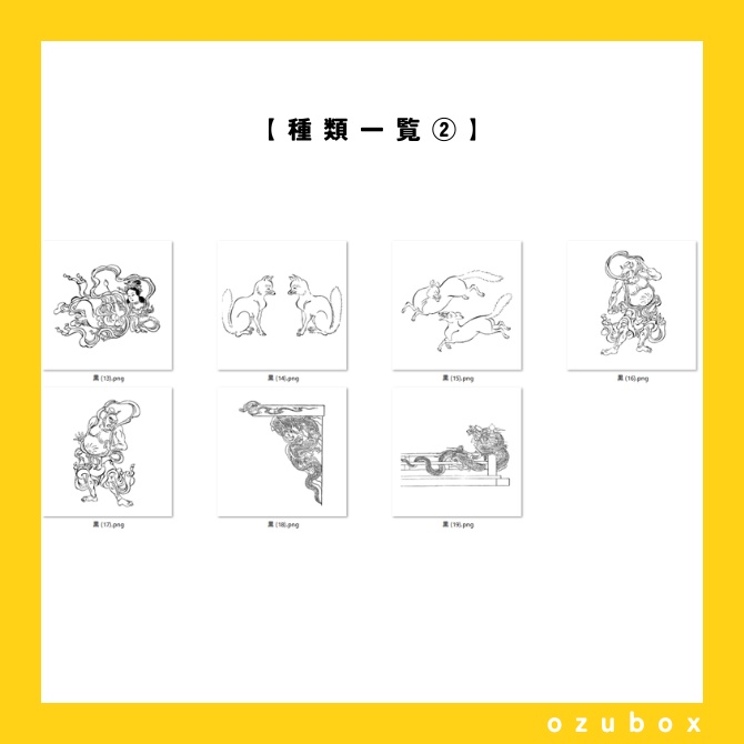 【PDM素材集】日本画編【無料版あり】
