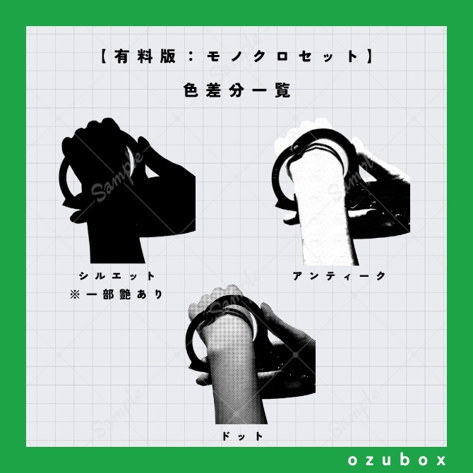 【無料/有料】手錠と鎖の素材セット【ココフォリア素材】