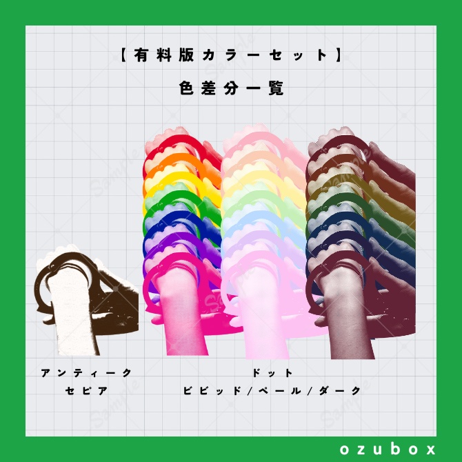 【無料/有料】手錠と鎖の素材セット【ココフォリア素材】