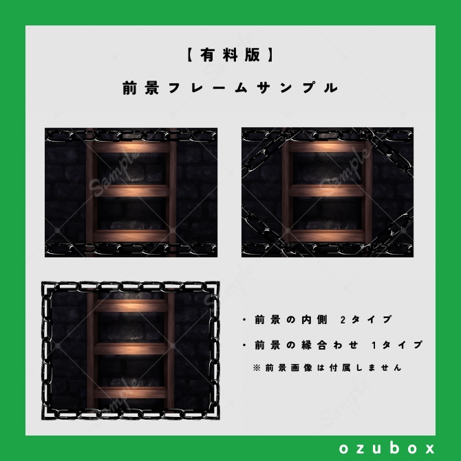 【無料/有料】手錠と鎖の素材セット【ココフォリア素材】