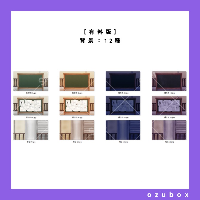 【無料/有料】貼り紙素材セット【ココフォリア素材】