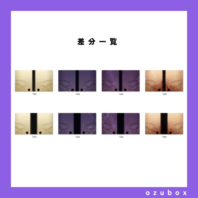 【無料】シンプルな襖【背景素材】