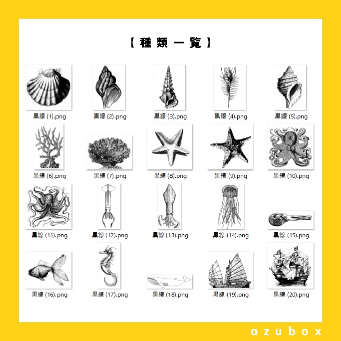 【PDM素材集】海イメージ編【無料版あり】