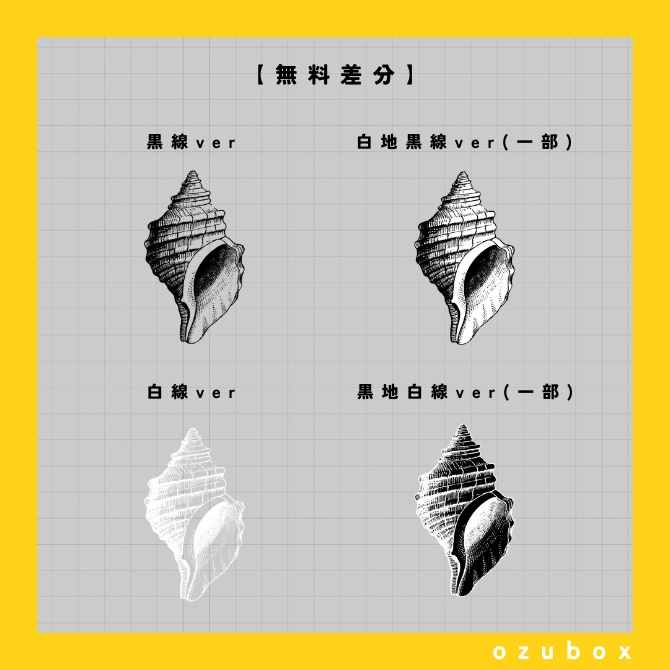 【PDM素材集】海イメージ編【無料版あり】