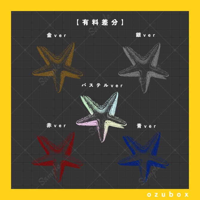 【無料/有料】PDM素材集・海イメージ編