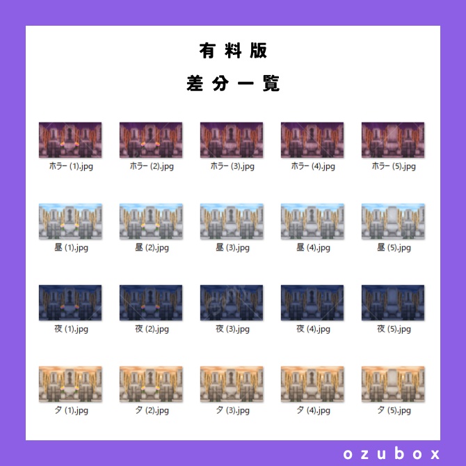 【無料/有料】日本の墓地【背景素材】