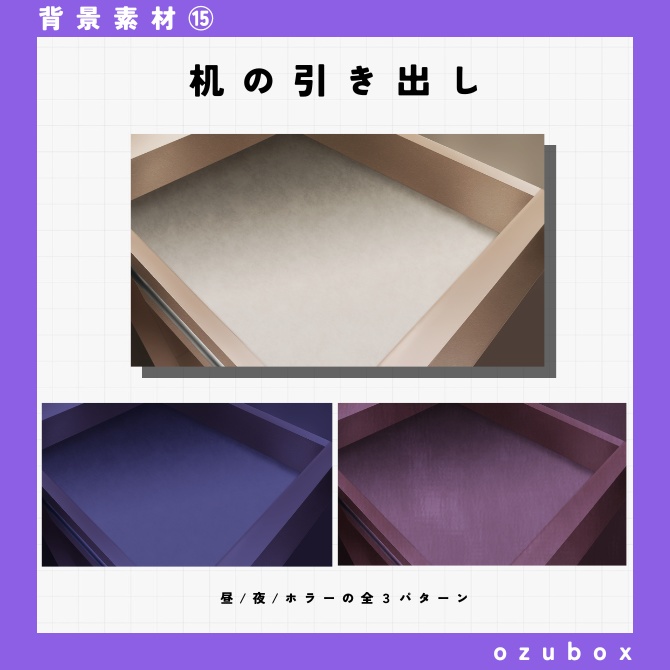 【背景素材】机の引き出し