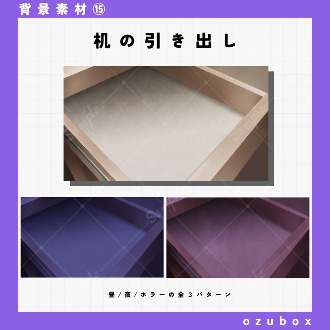 【無料】机の引き出し【背景素材】