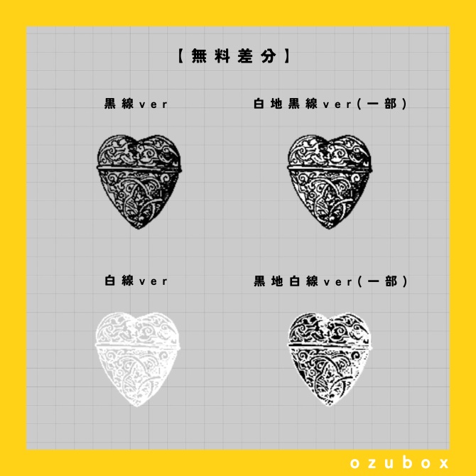 【PDM素材集】アクセサリー編【無料版あり】