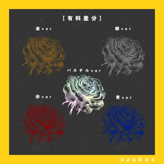 【PDM素材集】植物編【無料版あり】