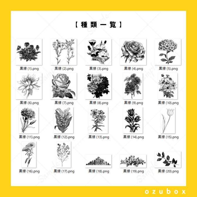 【無料/有料】PDM素材集・植物編