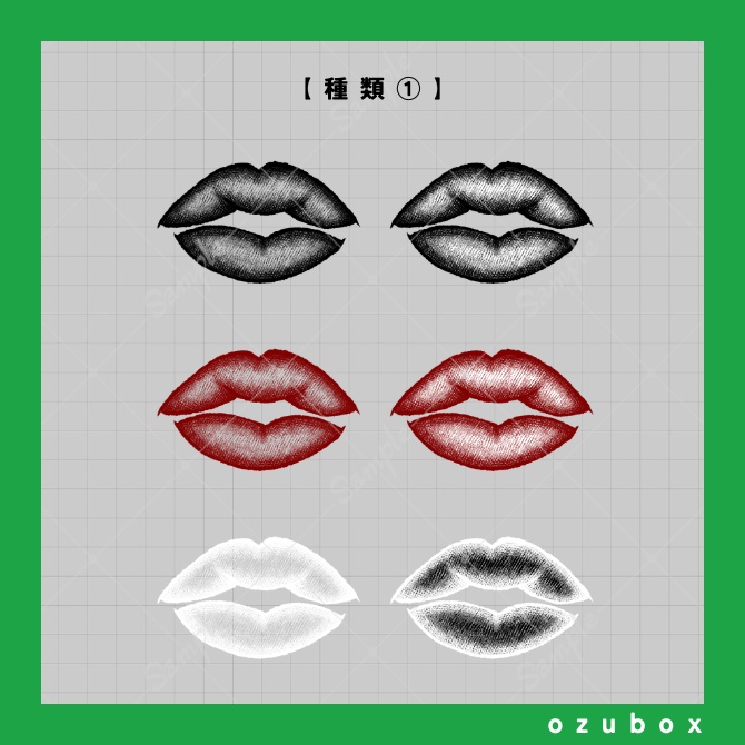 【無料/有料】キスマーク素材セット【ココフォリア素材】