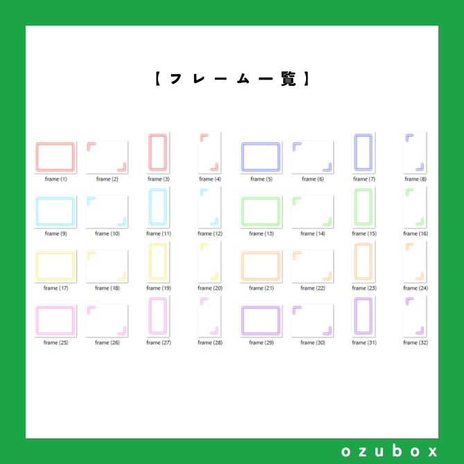 【無料/有料】落書きデコ風素材セット【ココフォリア素材】