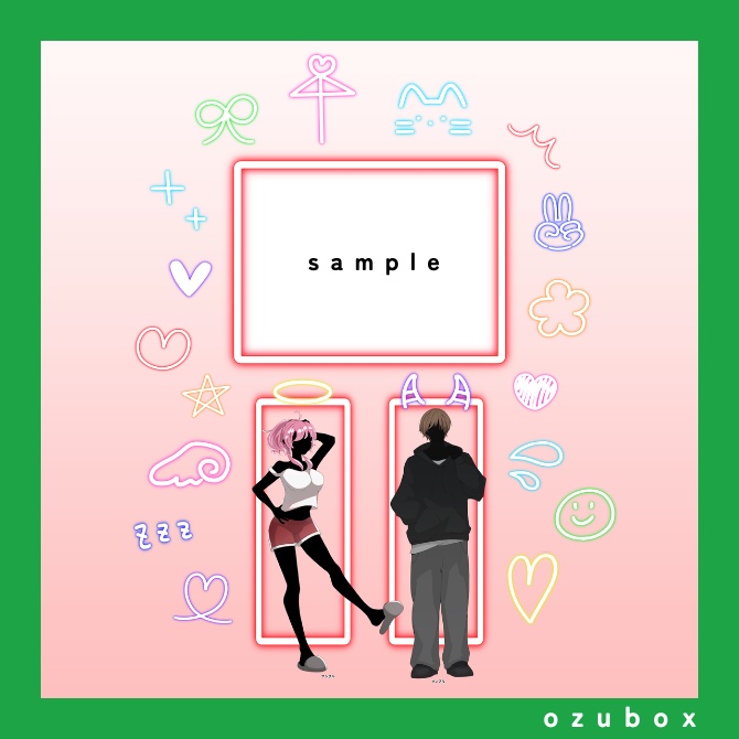 【無料/有料】落書きデコ風素材セット【ココフォリア素材】