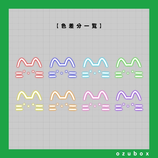 【無料/有料】落書きデコ風素材セット【ココフォリア素材】