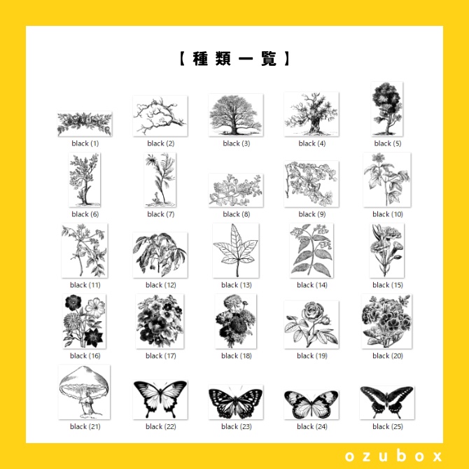 【PDM素材集】植物編vol.2+蝶etc【無料版あり】