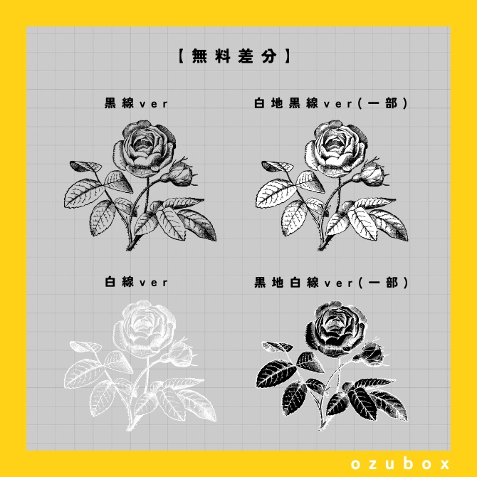 【PDM素材集】植物編vol.2+蝶etc【無料版あり】