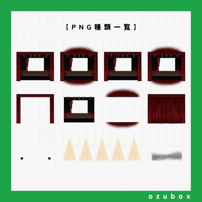 【ココフォリア向けAPNG付き】寂れた小劇場風部屋素材【サンプルあり】