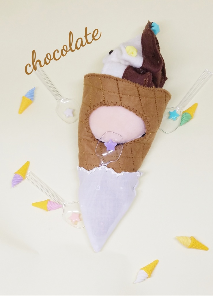 ぬい服 ソフトクリーム 10cm 12cmサイズ