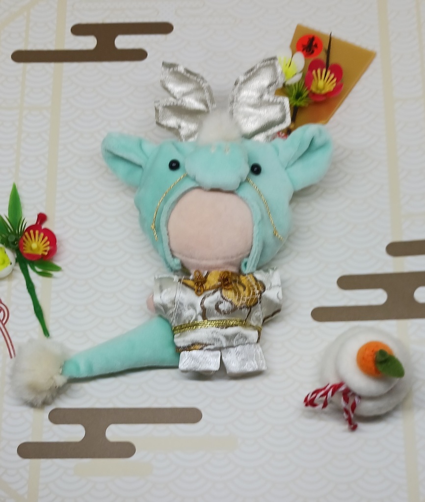 ぬい服 辰年セット 10cm 12cmサイズ