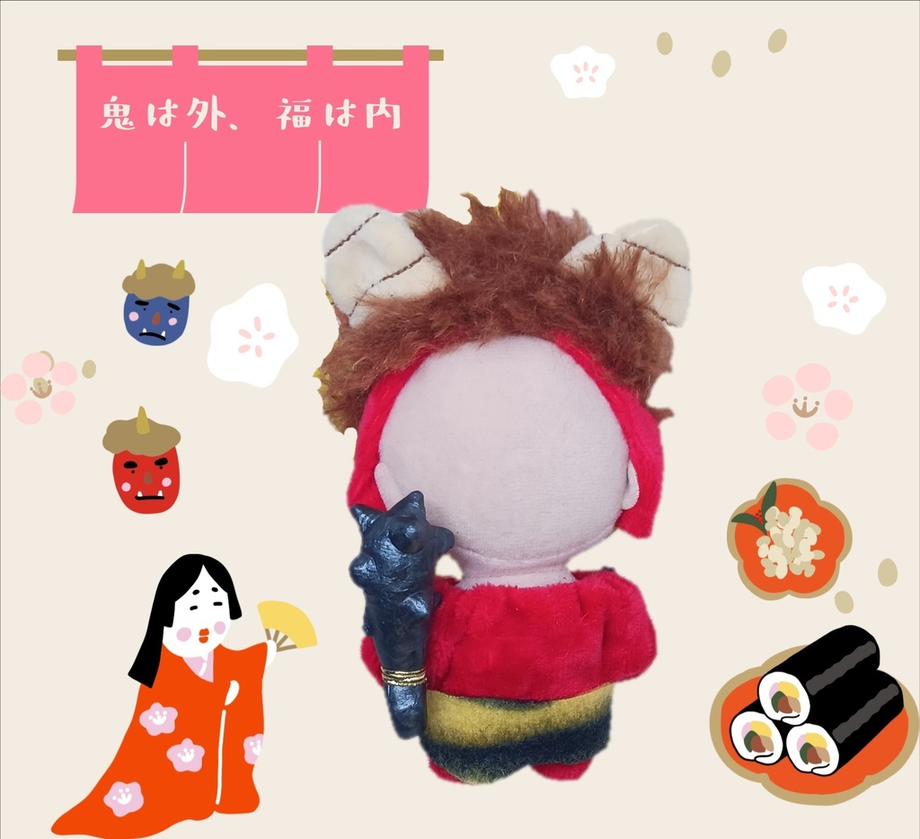 ぬい服 節分 赤鬼 青鬼 セット 10cm 12cm サイズ
