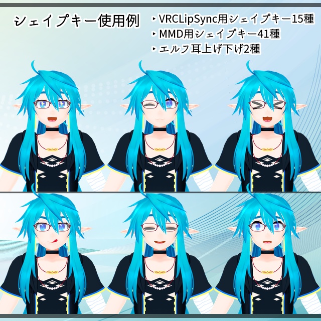 オリジナル3Dモデル「永瀬ミラ」Ver.220430